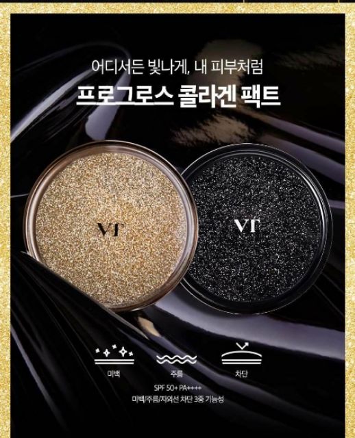 Kem Nền VT Progloss Collagen Pact 11g | BigBuy360 - bigbuy360.vn