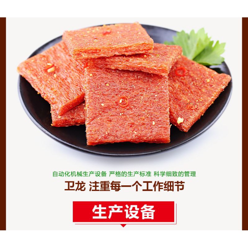 Thịt hổ, miếng tăm cay vuông tẩm vị, thịt tăm vuông 2 vị 20g | BigBuy360 - bigbuy360.vn