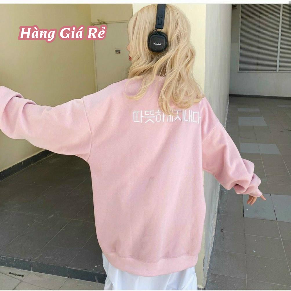 Áo Khoác Cadigan Chữ Hàn Áo Khoác Nỉ Ngoại Mềm Mịn Form Rộng Unisex [Ảnh Thật]