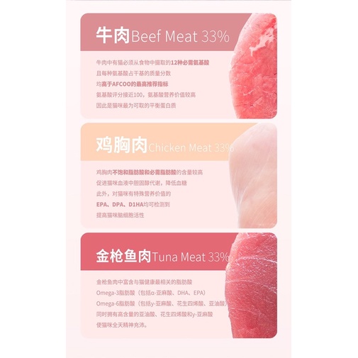 Pate cho mèo Cator mix 3 loại thịt dinh dưỡng cho mèo hỗ trợ tăng cân Surica PC05 (85grx6)