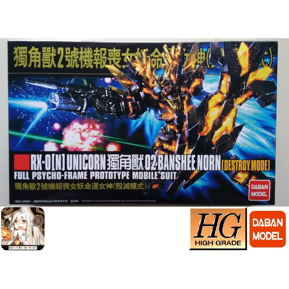 Mô Hình lắp ráp Gundam HG Banshee Norn 175 Daban