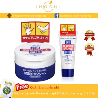Kem Trị Nứt Gót Chân Shiseido Urea Cream Nhật Bản