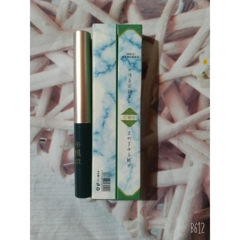 Mascara vỏ xanh làm dày và dài mi nội địa trung