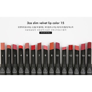 💋💄💋son thỏi lì 3ce 15 màu mới slim velvet lip color 2018💋💄💋