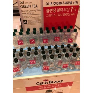 Nước tẩy trang không cần rửa lại mặt tonymoly green tea