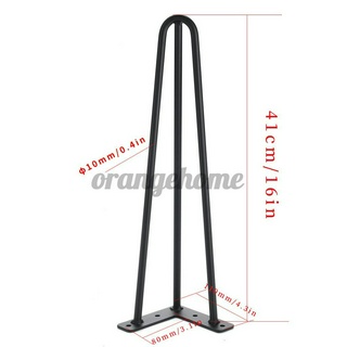 3 Rod Dining Coffee Table Leg 4pcs / Set Metal 41cm