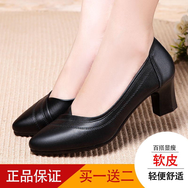 ●✜■Giày Da Mềm Chống Trượt Thời Trang 2019 Cho Phụ Nữ Trung Niên