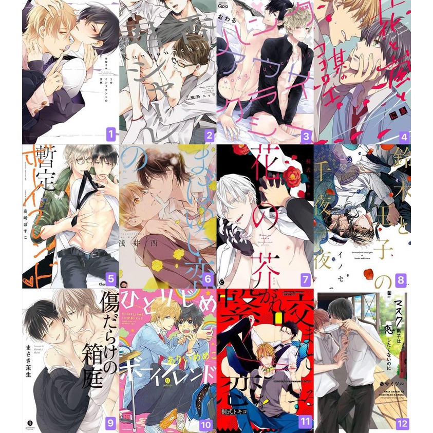 notebook yaoi, BL nhật hàng sưu tầm