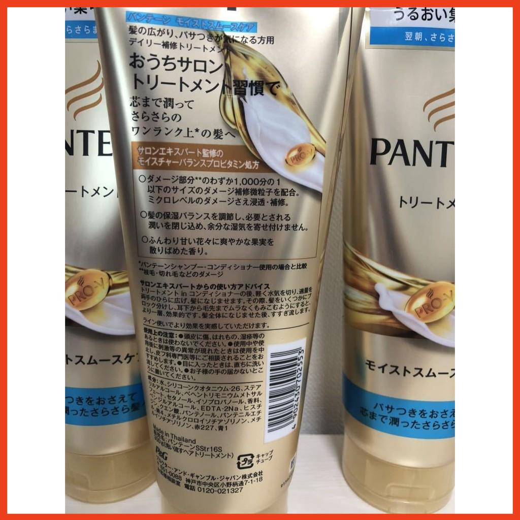 Set 3 bộ dầu gội xả Pantene Nhật Bản (Japan Domestic)