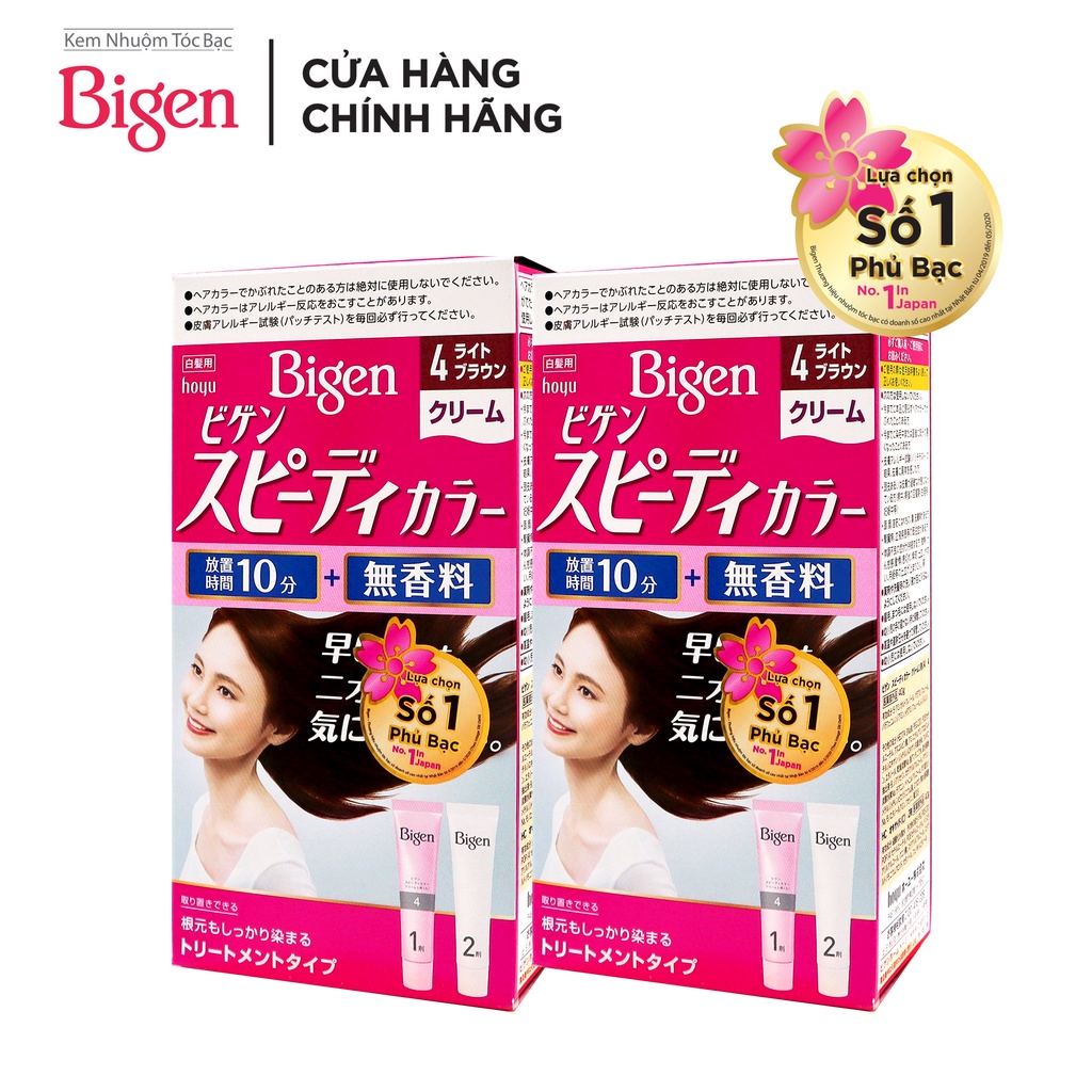 [Nhuộm tóc nội địa Nhật] Combo 2 hộp thuốc nhuộm phủ bạc Bigen Nhật nhập khẩu Nhật Bản 80ml/ hộp dạng kem