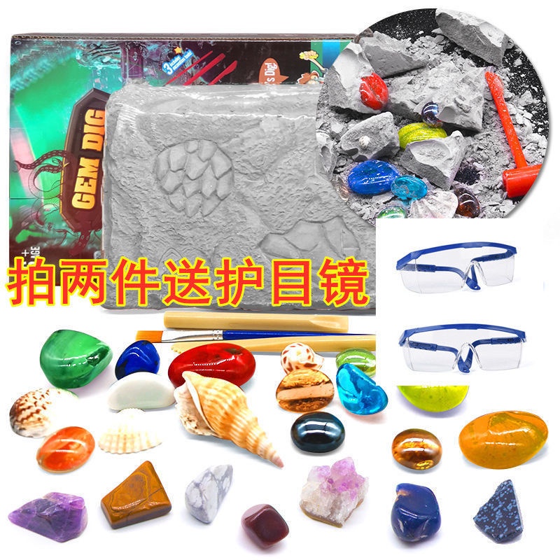 HOTTrẻ em khai quật khảo cổ học đầy màu sắc mô phỏng đá quý hộp mù quặng tự nhiên khủng long đồ chơi cô gái kho báu săn