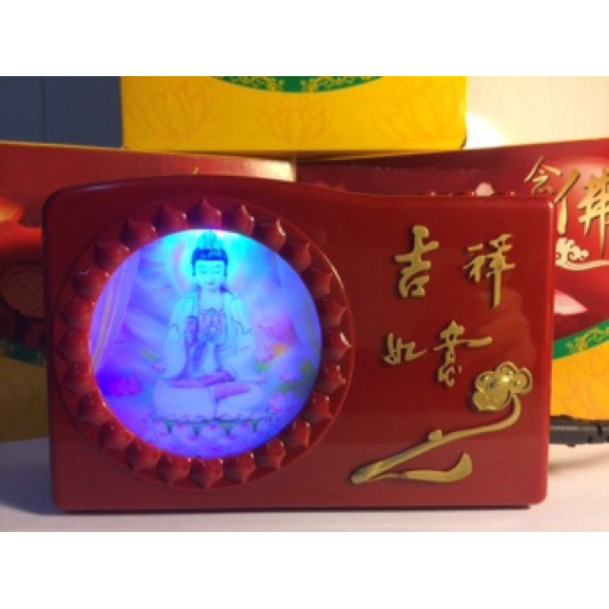 PBO Đài niệm Phật 20 bài - Hình Ngài Quan Thế Âm toả hào quang 50 GU47
