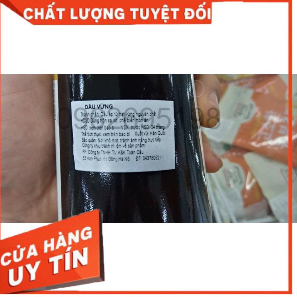 DẦU HẠT CÂY LÁ VỪNG OTTOGI HÀN QUỐC 160ML. 들기름