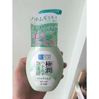 Sữa rửa mặt dạng bọt Ha da la bo 160ml