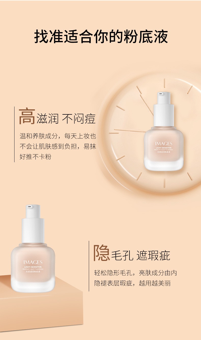 (Hàng Mới Về) Kem Nền Bb Dạng Lỏng Chống Nước Kiểm Soát Dầu Che Khuyết Điểm Lâu Trôi | BigBuy360 - bigbuy360.vn
