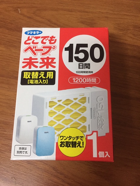 Lõi thay thế máy đuổi muỗi Vape 150 ngày