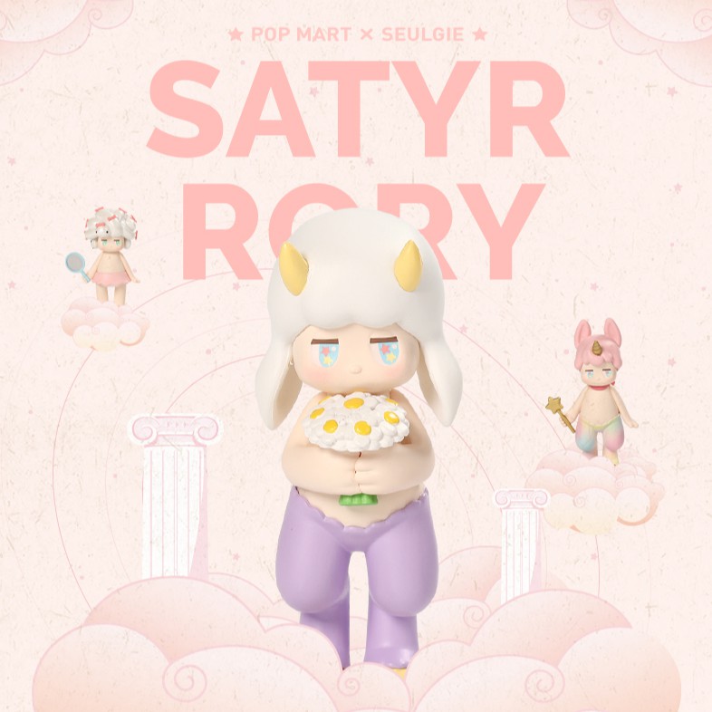 POPMART - Satyr Rory Mythical Babies (Mô Hình Các Nhân Vật Thần Thoại)