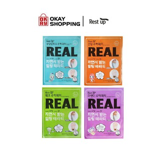  Miếng Dán Thảo Dược Thải Độc Chân Rest Up Patch Mediheal ( 1 Cặp 2 Miếng)