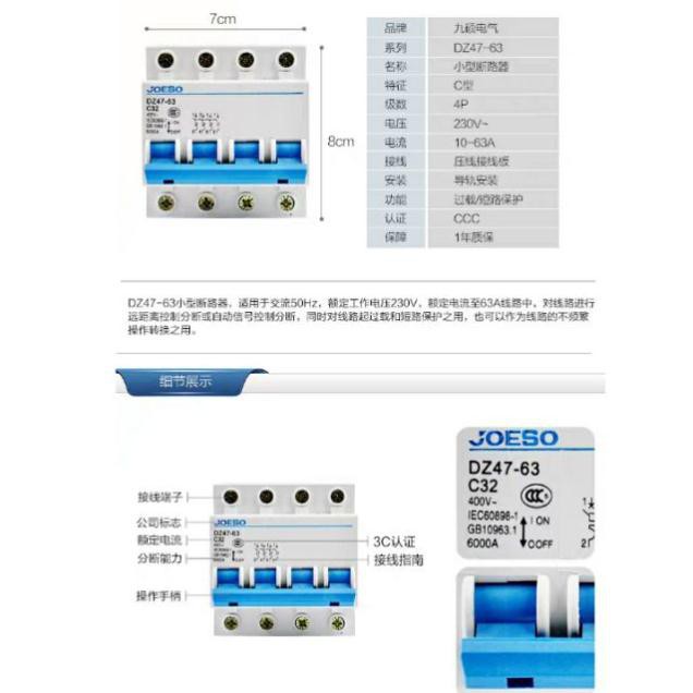 Aptomat JOESO At 4 Pha Attomat DZ47-63 (C16A, 32A, 63A)Loại Tốt