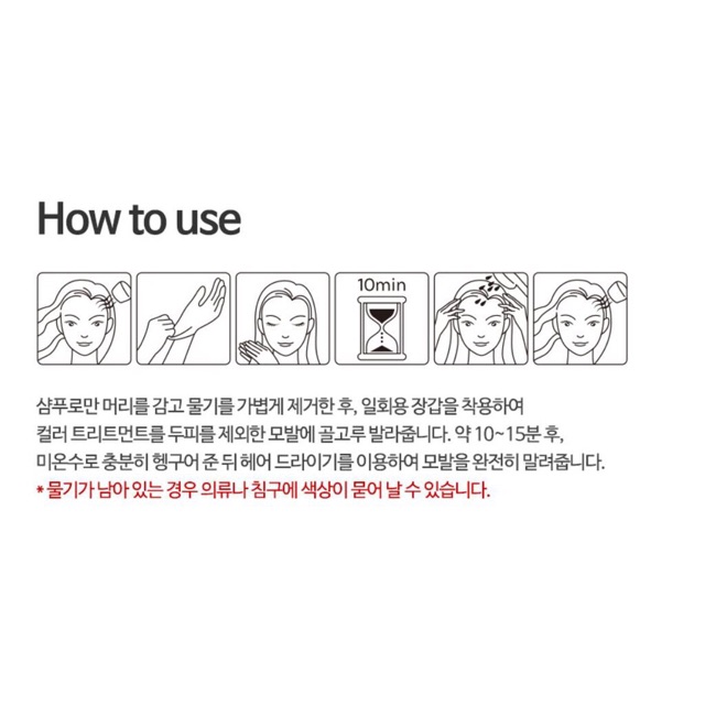 [SẴN]Thuốc nhuộm tóc tạm thời tại nhà có dưỡng chất 10 Days Magic | BigBuy360 - bigbuy360.vn