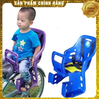 Ghế ngồi xe đạp cho bé hãng HOWAWA, Yên ngồi xe đạp trẻ em lắp phía sau có dây đai an toàn