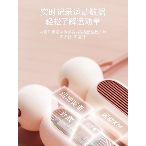 Dây Nhảy Thể Lực Đàn Hồi