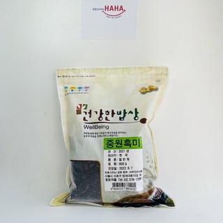 Gạo nếp cẩm Hàn quốc JUNGWON WELLBEING 800g