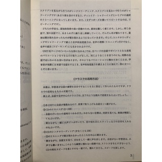 Sách tiếng Nhật Đàm thoại tiếng Nhật Nihongo Kaiwa Toreningu (Có File Nghe)