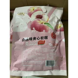 Kẹo dẻo sốt nhân đào BX 320g