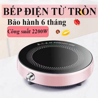 Bếp Từ Đơn - Bếp Từ Tròn Đa Năng Công Suất 2200W mặt kính cường lực Phím Cơ chế độ an toàn- Bảo Hành 6 Tháng