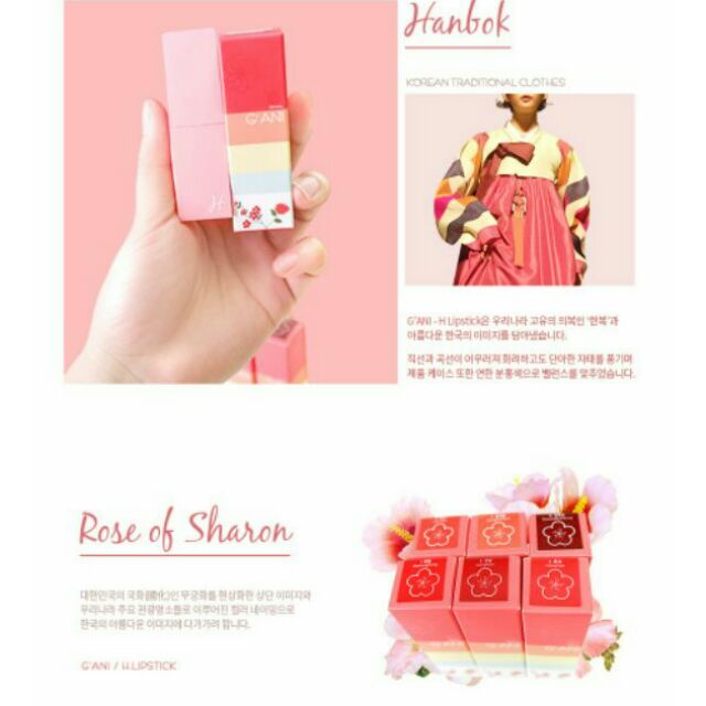 THỎI SON HANBOK G'ANI