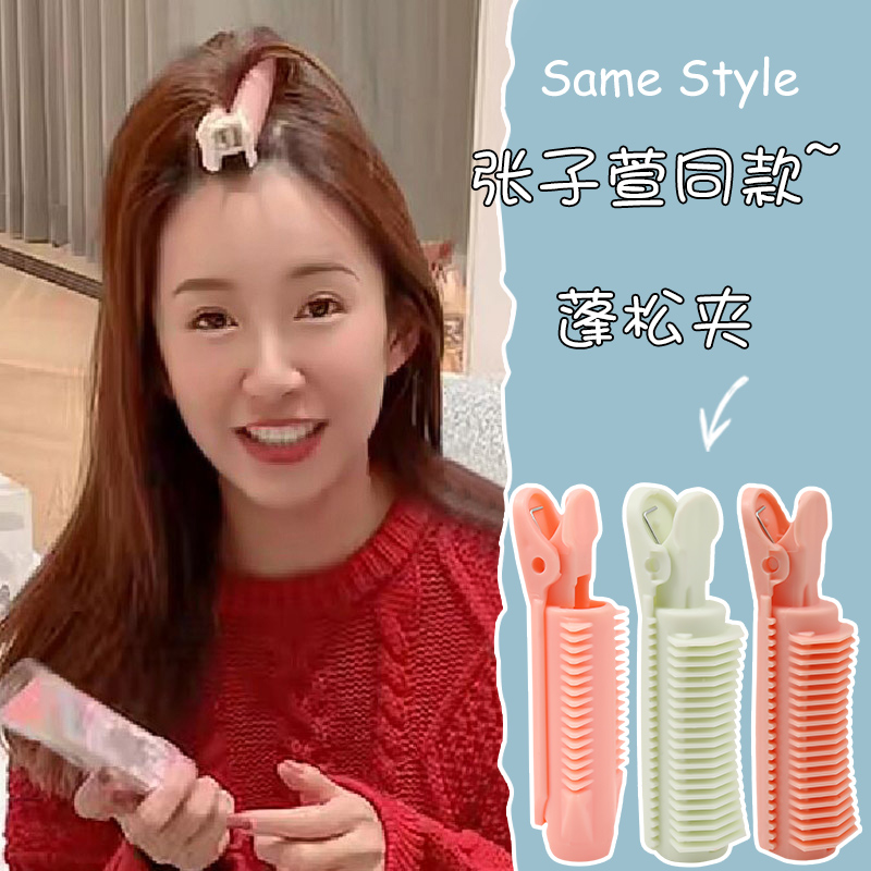 Kẹp tóc mái tạo kiểu thời trang cho nữ