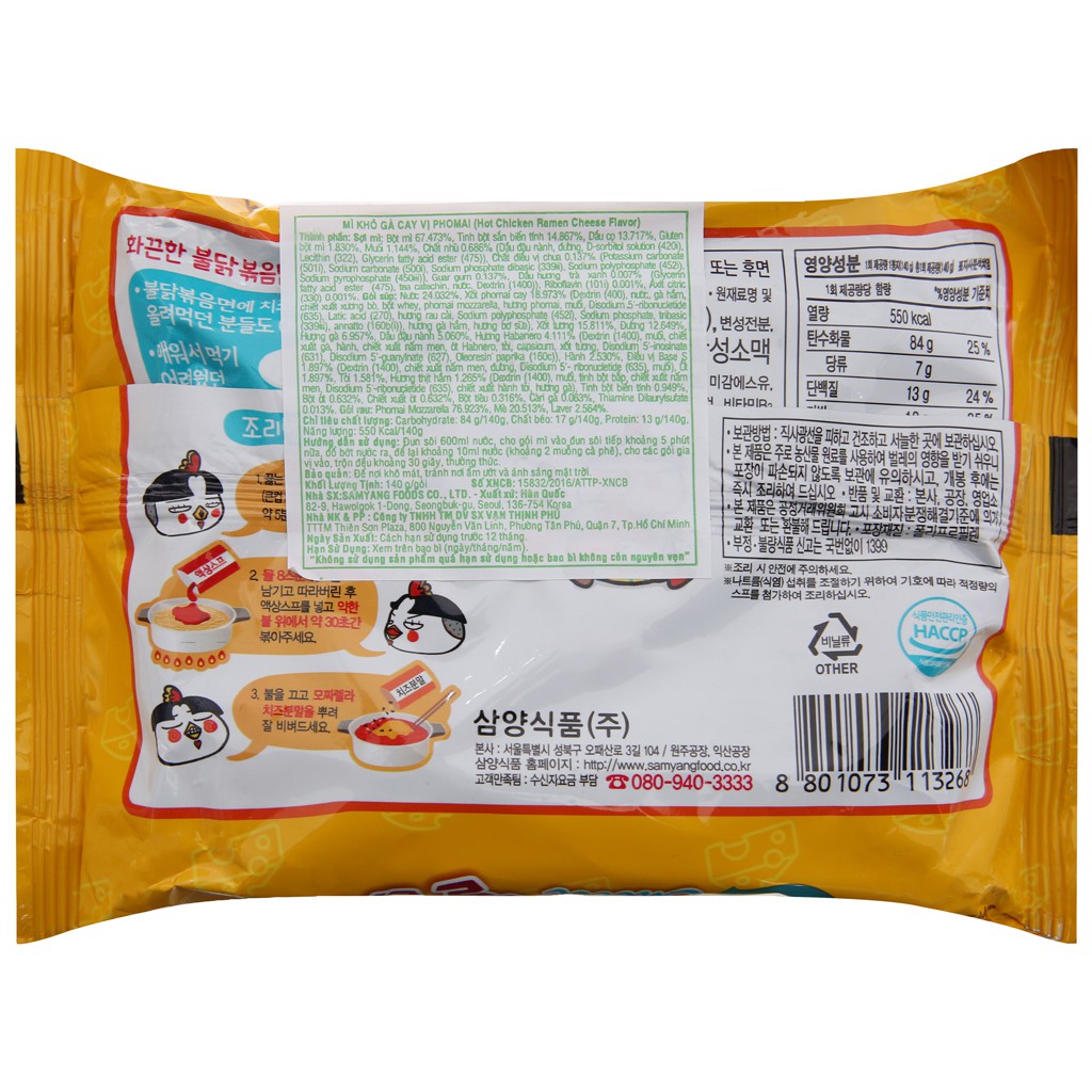 Mì xào khô Samyang gà cay phô mai gói 140g