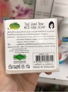 Xà phòng cám gạo và sữa dê Thái Lan