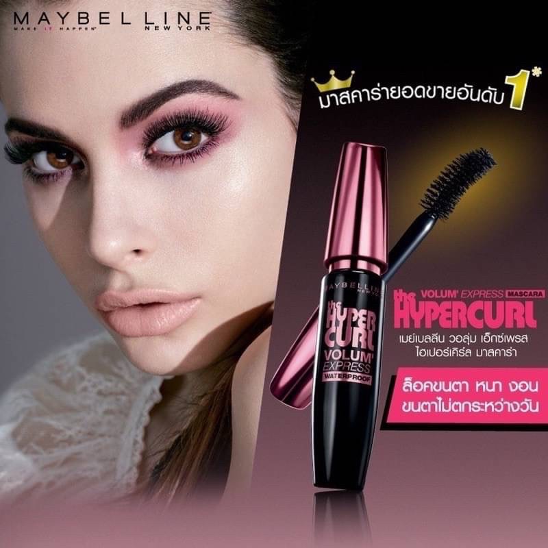 Maybelline Volum 'Express The Hypercurl Mascara 9.2ml