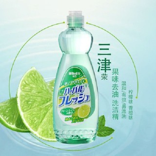 Nước rửa chén diệt khuẩn Mitsuei - Hàng Nhật Bản