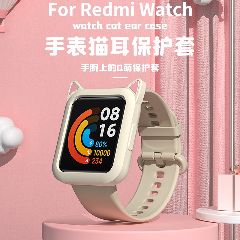 Phù Hợp Ốp Bảo Vệ Mặt Đồng Hồ Thông Minh Dành Cho Redmi Watch2 lite / Mi watch lite