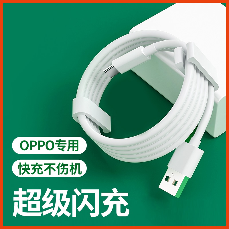 Dây cáp sạc nhanh 100% đồng nguyên chất chất lượng cao dành cho OPPO Reno 2 Reno2 F Type-C 5A
