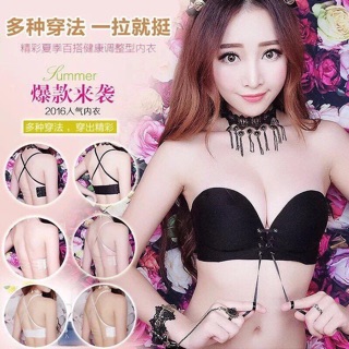 Áo cúp ngực không dây