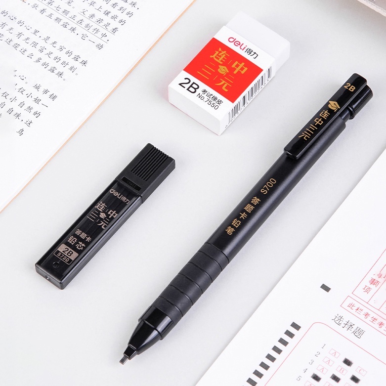 Bộ Bút Chì 2B Kèm Gôm Tẩy Màu Đen 2.0mm Tiện Dụng