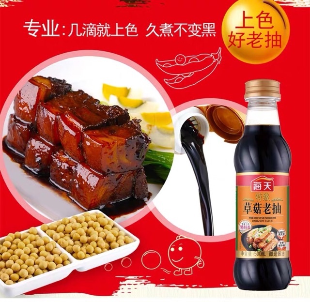 COMBO 5 chai gia vị nấu TQ