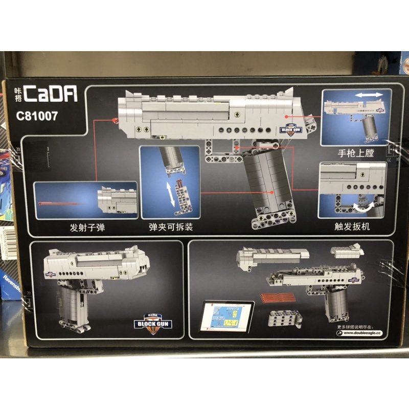 Xếp hình nonlego - CaDa C81007