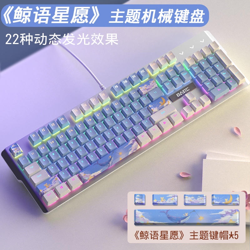 Bàn Phím Cơ 104 Phím Có Dây 104 Phím Hình Cá Voi / Ngôi Sao / Cá Voi / Ngôi Sao Màu Xanh Lá Dạ Quang Độc Đáo Cho Máy Tính