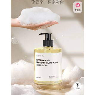 sữa tắm dưỡng thể