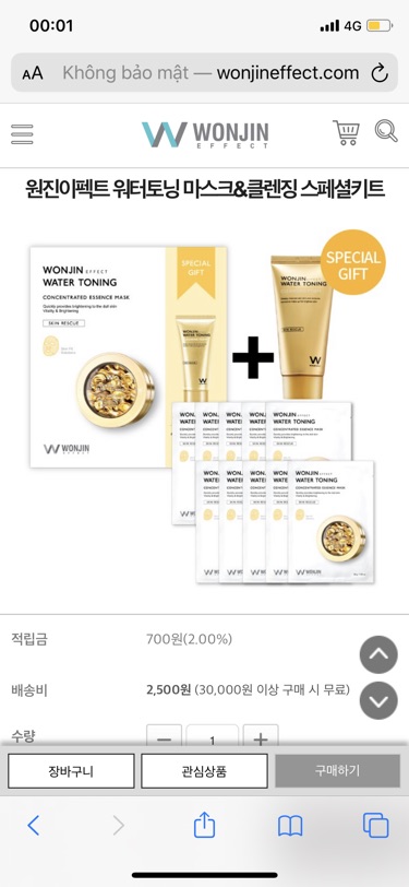 Mặt nạ WONJIN tặng kèm sữa rửa mặt 80ml