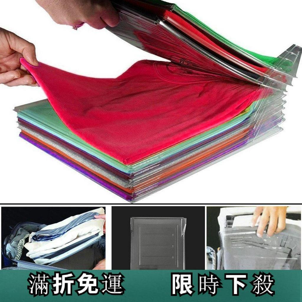 Bộ 10 Tấm Bảng Gấp Quần Áo Lót Ủi Đồ Nhanh Đa Năng