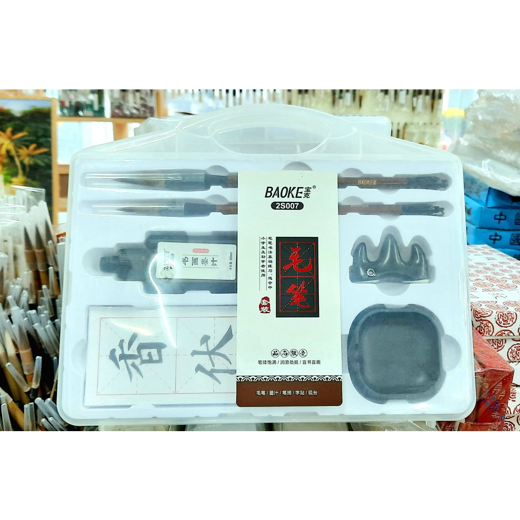 [Lộc's Art Store]Bộ công cụ luyện viết chữ thư pháp, Tiếng Trung BAOKE 2S007- Viết bằng nước kèm giấy tập viết