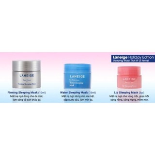 Laneige Sleeping Mask Trial Kit (3 items)