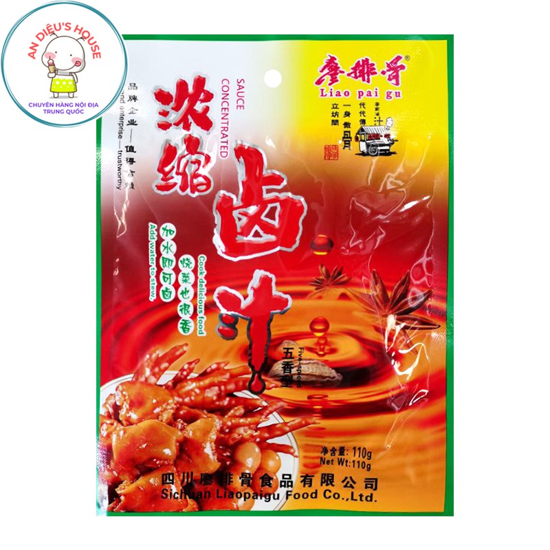 Gia vị hầm thịt đậm đặc Tứ Xuyên gói 110g