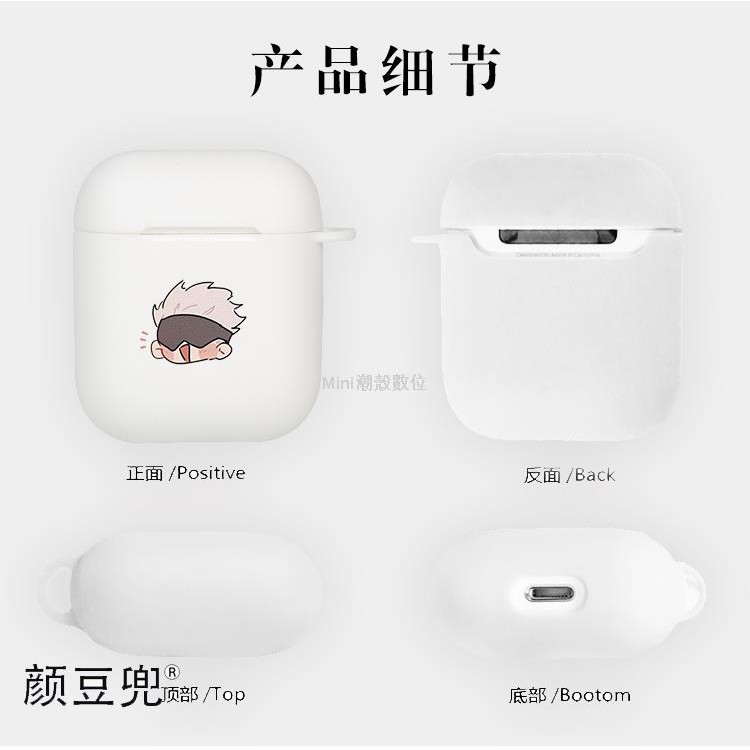Vỏ Bảo Vệ Hộp Đựng Tai Nghe Airpods Pro 2 / 3 Hình Goku Mùa Hè Độc Đáo | BigBuy360 - bigbuy360.vn